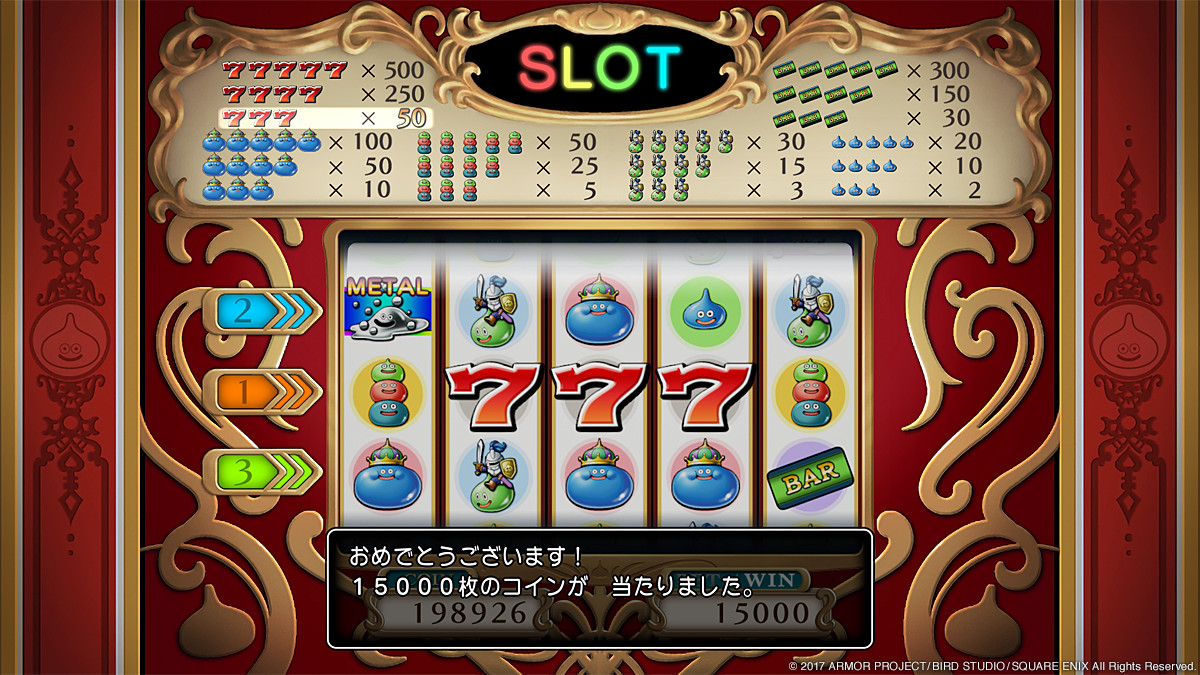 ドラクエ11のカジノスロット