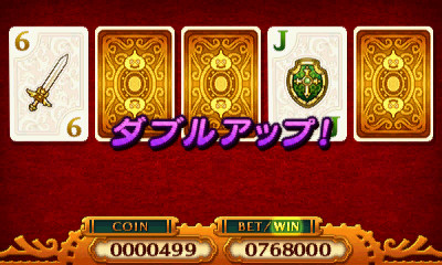 ドラクエ11 カジノポーカーのダブルアップ