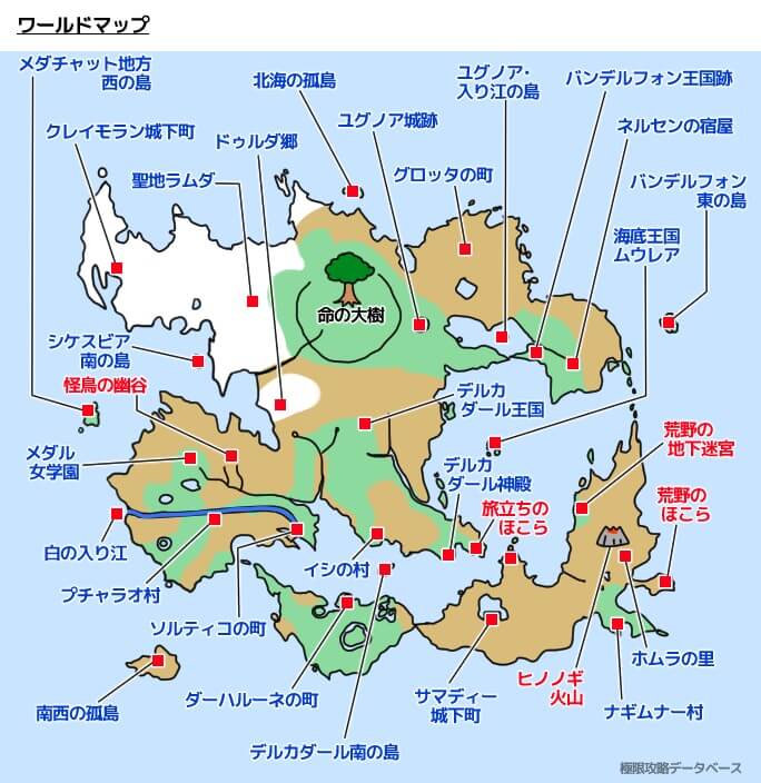 ロトゼタシア全体地図・ワールドマップ