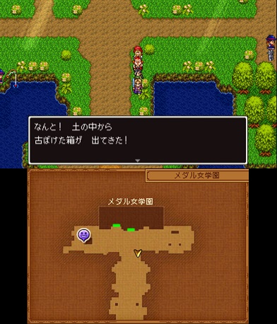 3dsドラクエ11のクエスト「思い出の木の下で」思い出のプレゼントの場所