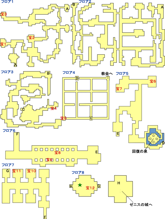 ドラクエ3攻略 攻略マップ 隠しダンジョン1 謎の洞窟